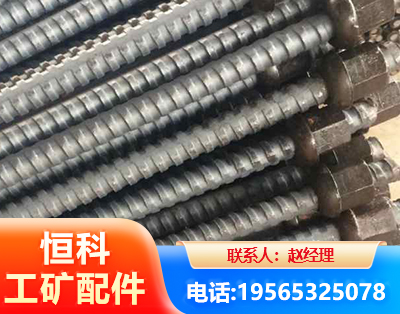 朔州右旋螺纹锚杆