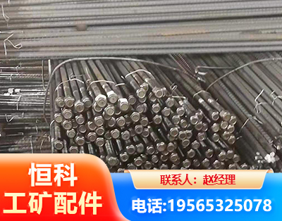 朔州左旋螺纹锚杆