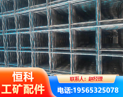 朔州钢筋编炽焊网