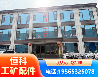 朔州厂房厂貌