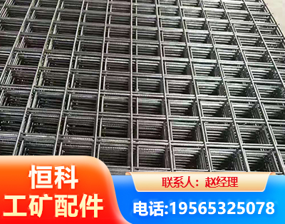 朔州钢筋平焊网