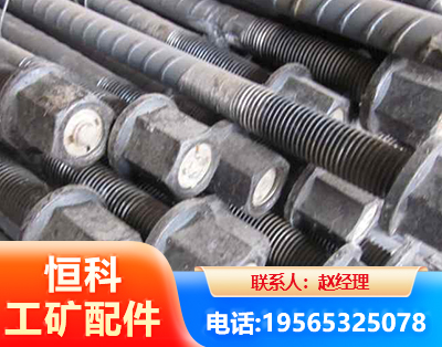 朔州左旋螺纹锚杆