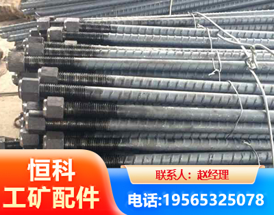 朔州左旋螺纹锚杆