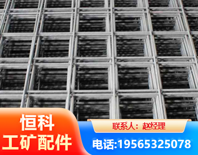 朔州钢筋平焊网