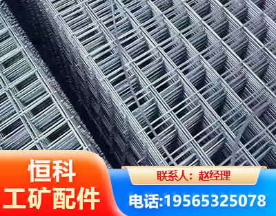 朔州钢筋平焊网