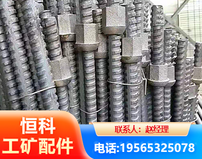 朔州右旋螺纹锚杆