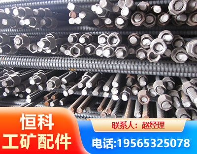 朔州右旋螺纹锚杆