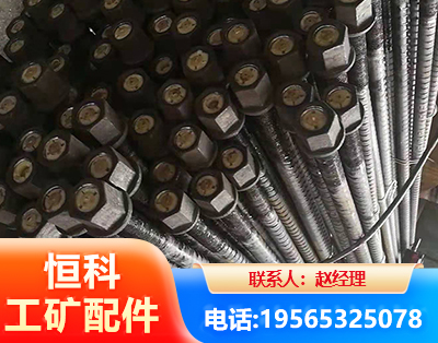朔州左旋螺纹锚杆